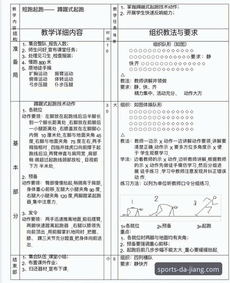 大江体育使用教程使用技巧 大江体育使用教程与实用技巧完整指南——从下载到观赛一步到位